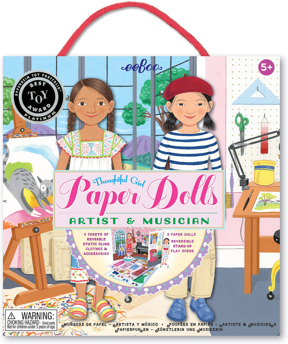 Elodie & Naomi Paper Dolls