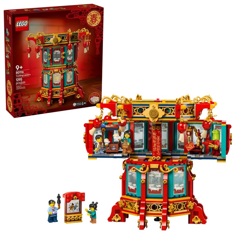 LEGO Trotting Lantern